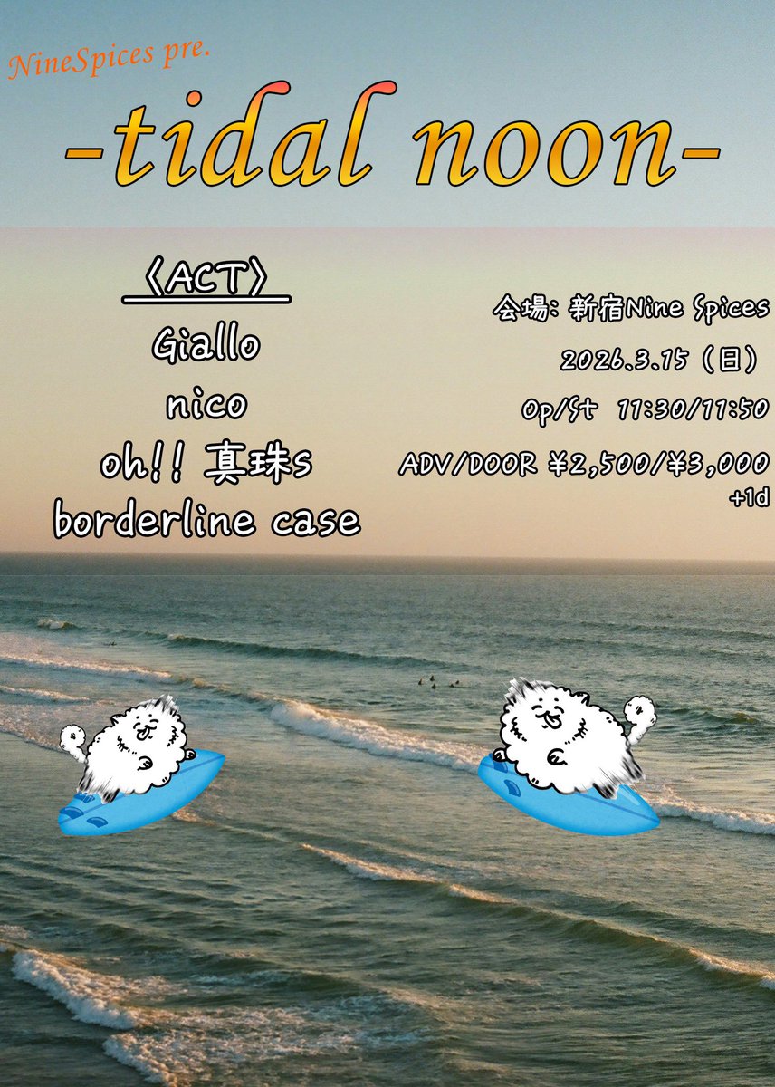 ๐๐จ๐ซ๐๐๐ซ๐ฅ๐ข๐ง๐ ๐๐๐ฌ๐ (๐ฃ๐๐ฉ๐๐ง) tweet media