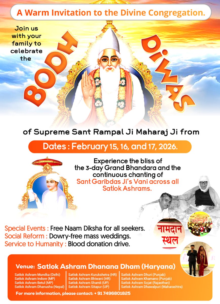 #संतरामपालजी_बोधदिवस_निमंत्रण

5Days Left For Bodh Diwas