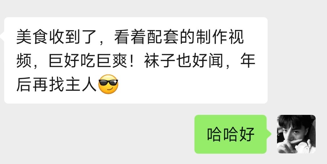 圣水+脚泥+脚印鞋印的吐司面包，188卖给傻逼，专卖傻逼 #傻逼 #压榨 #上贡