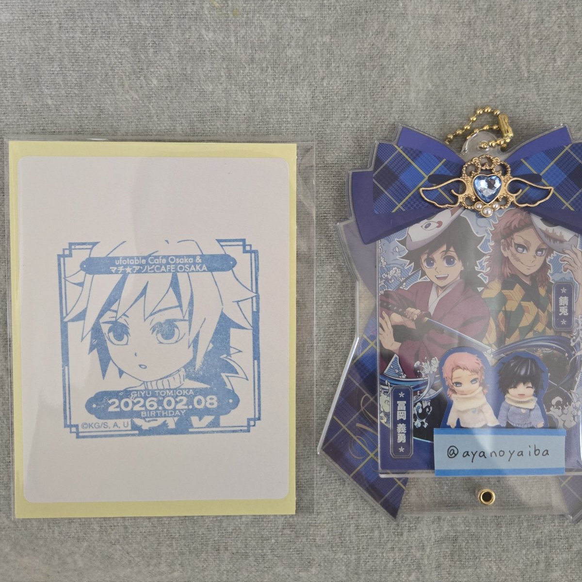 交換希望】鬼滅の刃 バースデースタンプ 冨岡義勇 （譲）TOGO 義勇