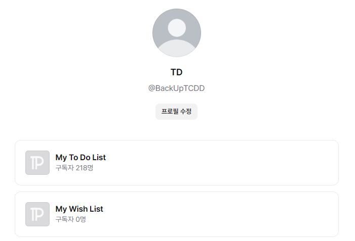 간만의 소식...
제가 글 포스타입 주소 이전을 했습니다!
글/그림을 같은 프로필에서 확인하실 수 있어요 앞으로도 잘 부탁드립니다/// 
postype.com/@wishlist34