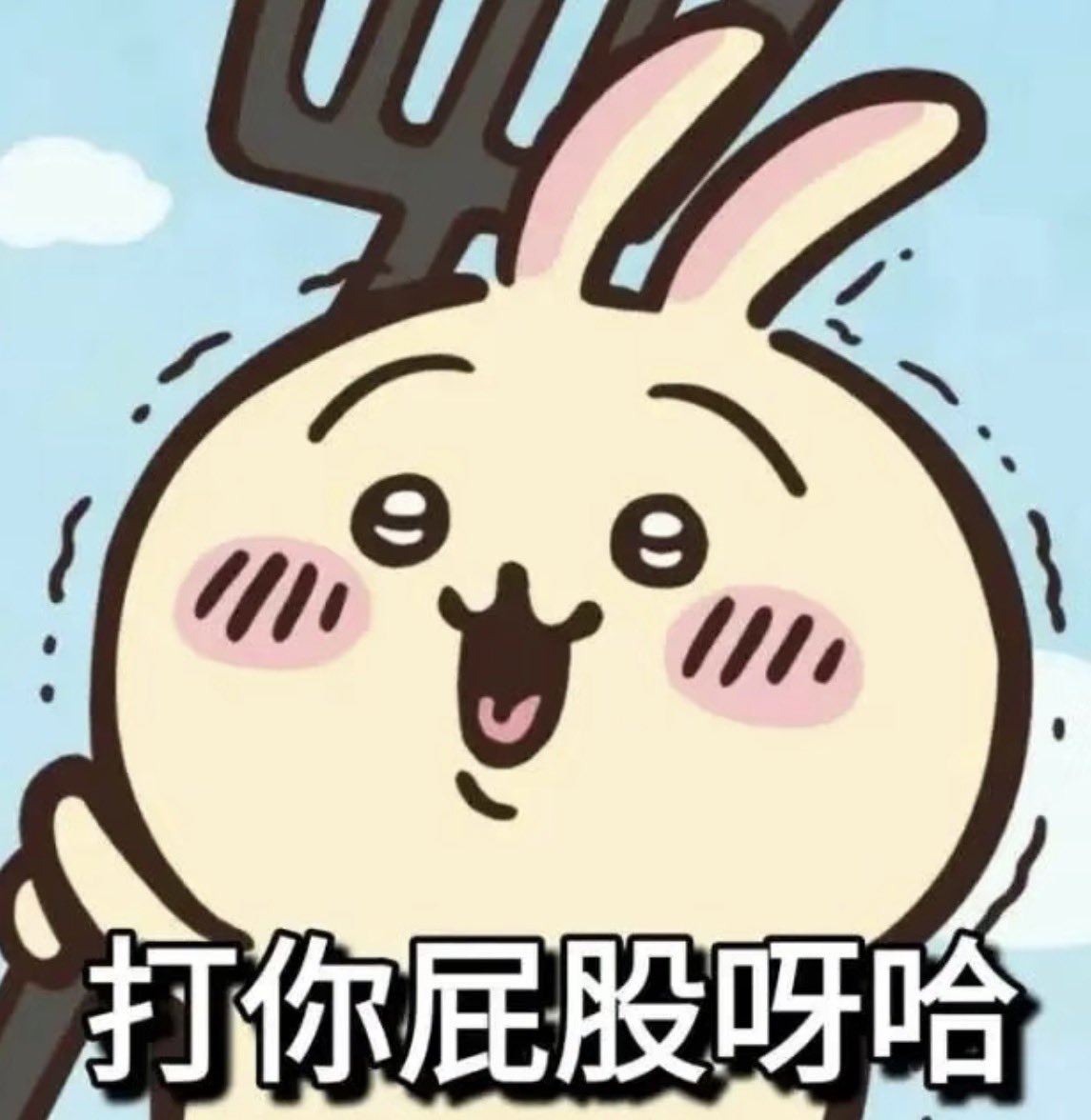 PandaSpankDom tweet media