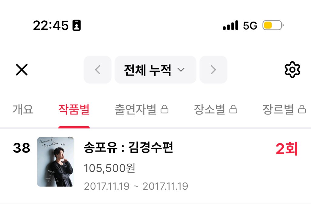 와 플앱에 신기한 기능생겄네
이때로 돌려달라