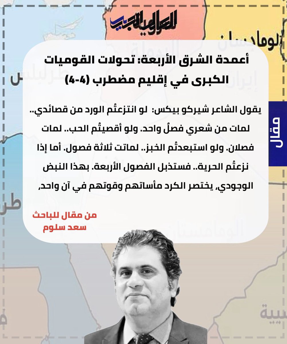 الـعـالـم الـجـديـد tweet media