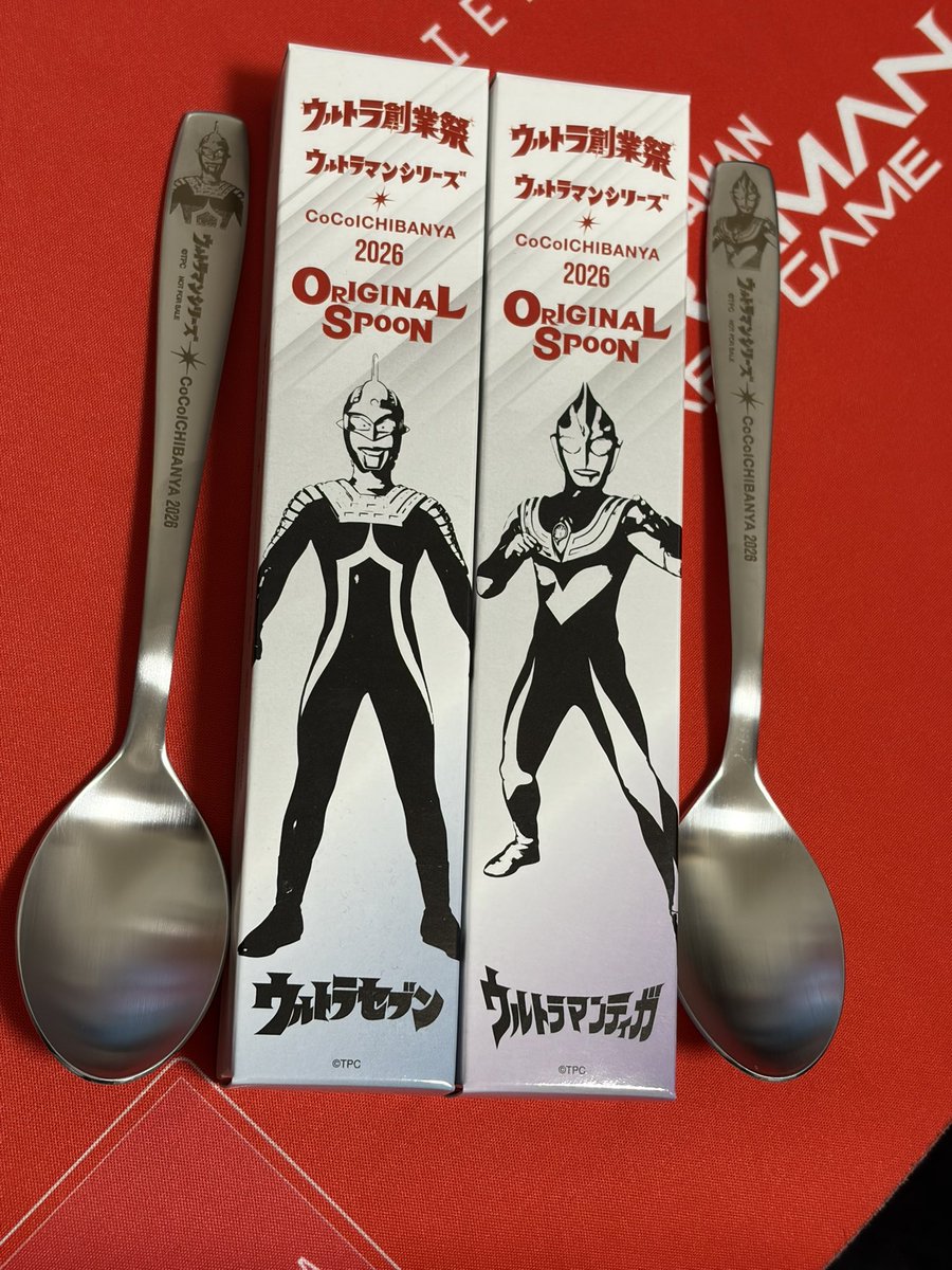 また行くか分かんないしスプーンマラソンは一旦2本でストップかなぁ