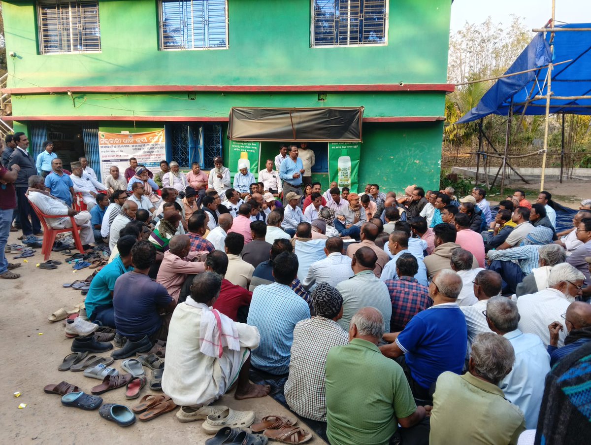 ଜଳେଶ୍ୱରର ରାମ ନଗର ପାଟଣା କୋ-ଅପରେଟିବ ସୋସାଇଟି ସାମ୍ନାରେ ଚାଷୀଙ୍କ ମେଳି l
ଆଜି ପର୍ଯ୍ୟନ୍ତ ଧାନ ସେମାନଙ୍କର ଉଠିଲା ନାହିଁ l ଉପରିସ୍ଥ ଅଫିସର ଙ୍କ ପାଖରେ ଗୁହାରି କିଛି କାମ ଦେଲାନାହିଁ l ଏବେ ଆନ୍ଦୋଳନ ର ରାସ୍ତା ଧରିବେ ସେମାନେ l
ବ୍ଲକ ଅଫିସ ସାମ୍ନାରେ ଧାନ ବସ୍ତା ରଖି ସତ୍ୟାଗ୍ରହରେ ବସିବେ l ପ୍ରସ୍ତୁତି ବୈଠକରେ ଆଜି ଏହା