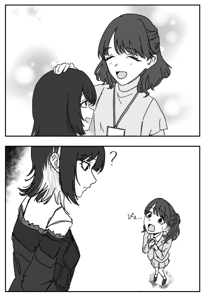 小糸とルカ
#シャニマス