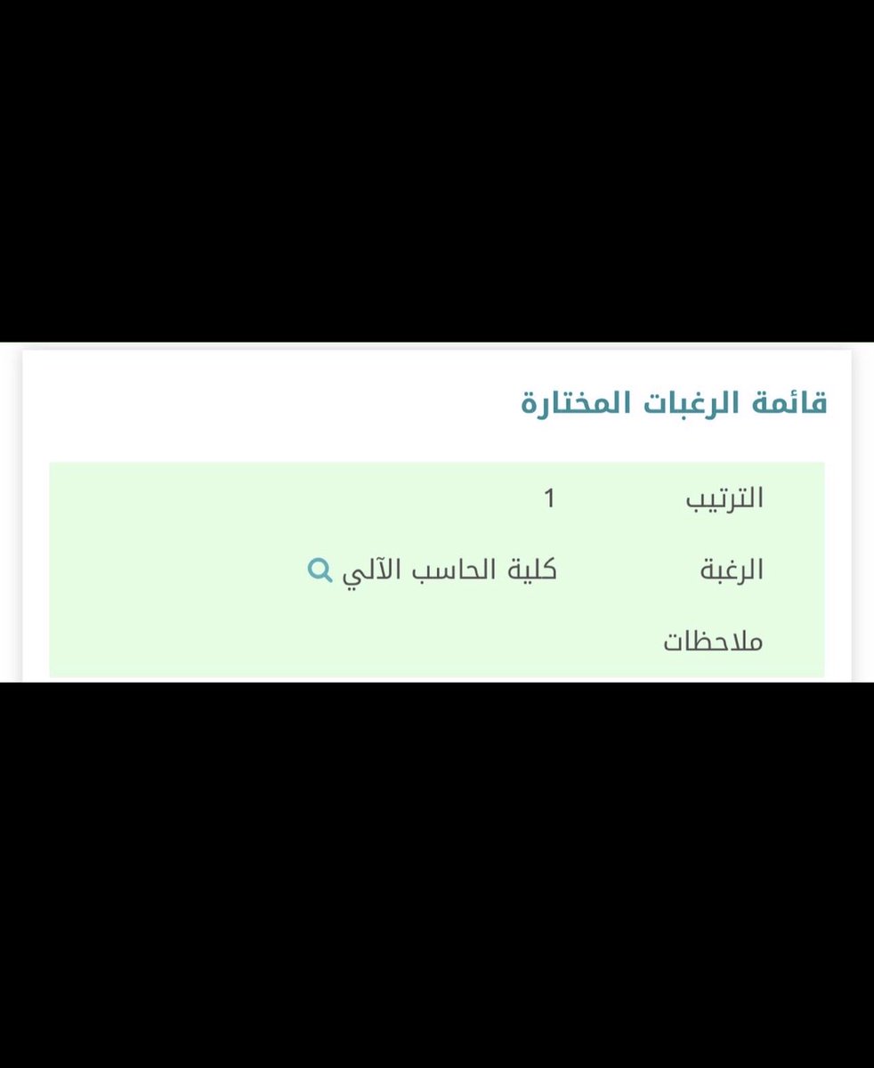 نوره🌟 tweet media