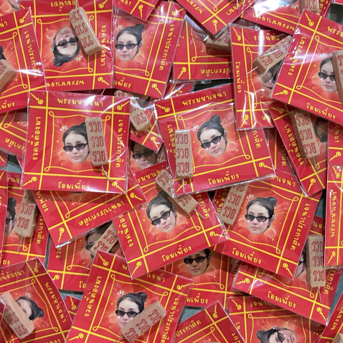 Giveaway ธูปเจน่า 50 ea

Location : Idea Live, Bravo BKK
Date : 14 Feb 2026
Time : tba 

#GinnyJaynaHeart2Heart
#GinJay #จินเจ #ginnynatnicha #aangelinaass