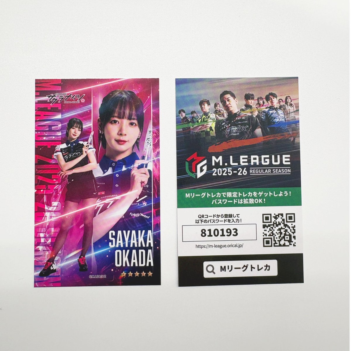 岡田紗佳🌸おかぴー🧋 (@sayaka_okada219) / Posts / X