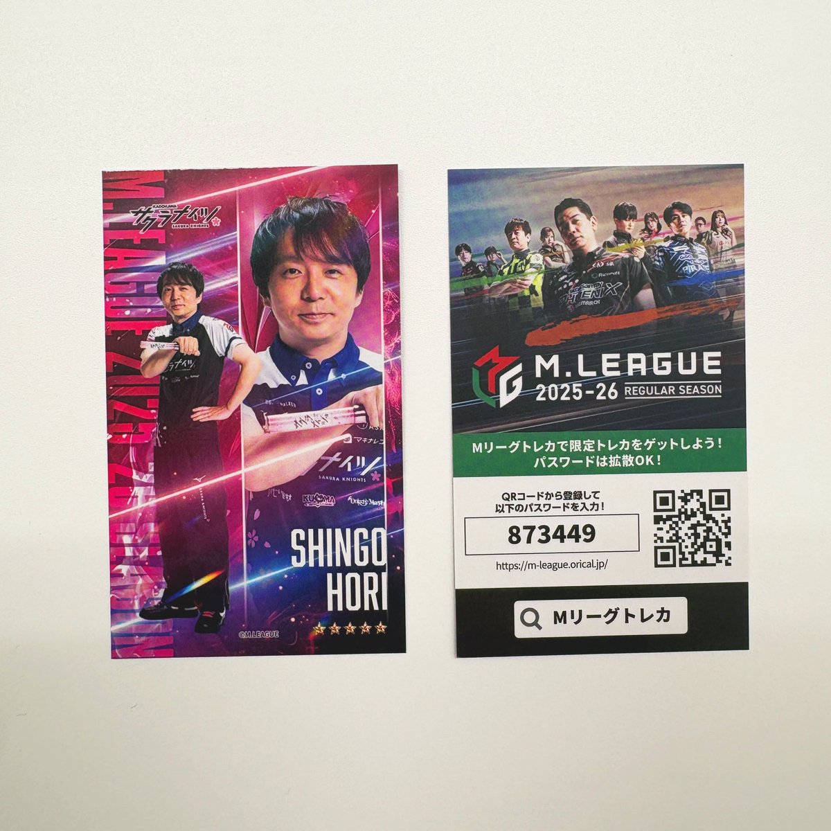 岡田紗佳🌸おかぴー🧋 (@sayaka_okada219) / Posts / X