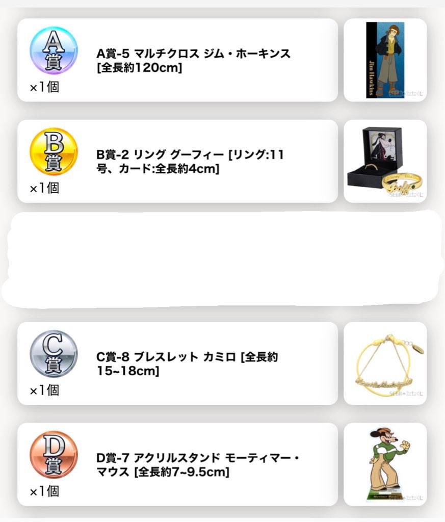 まかろん tweet media