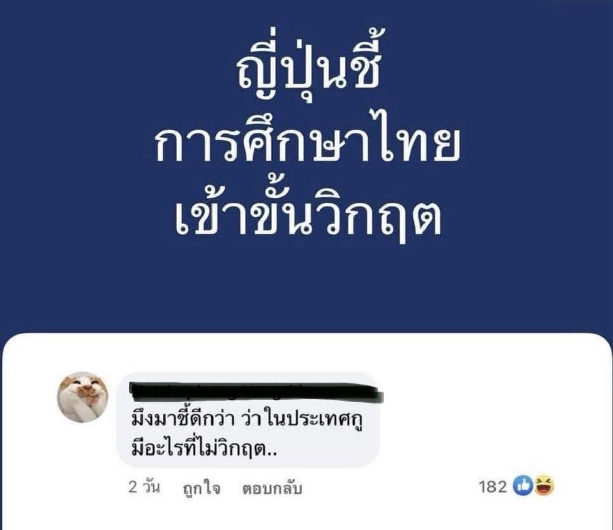 เออออออ 55555555555555555555