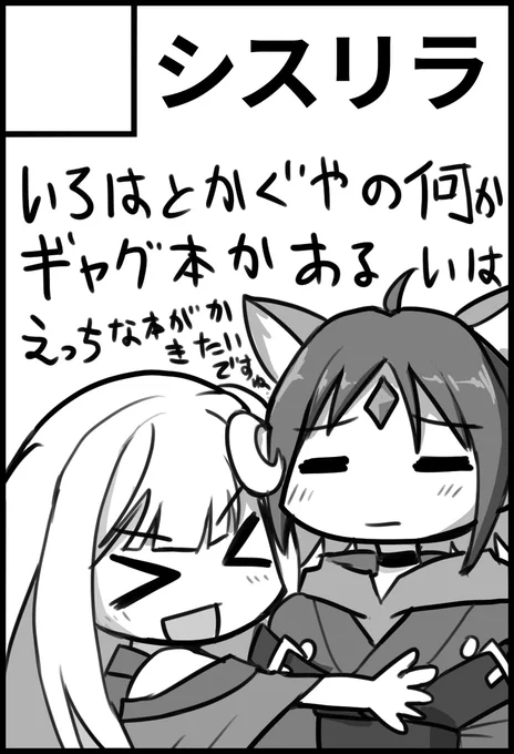 シスリラも出ます!何描くかまだ決めかねてますがとにかくなんかかぐいろ本が描きてえな〜〜〜
今回のイベント絵も描いたのでよろしくね∩ヮ∩
#超ツクヨミ祭 #超かぐや姫 