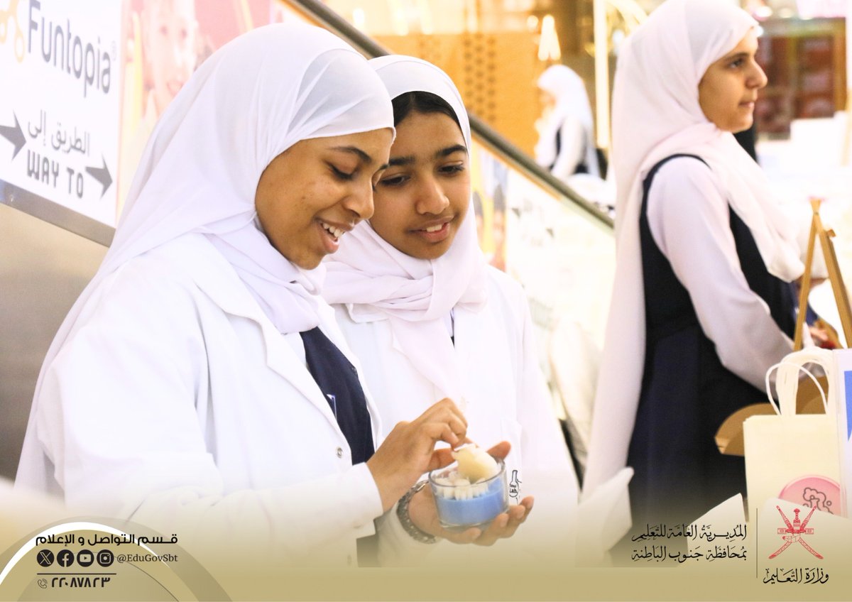 EduGovSbt's tweet photo. 41  شركة طلابية في النسخة العاشرة من معرض "رائدون"  

برعاية الأستاذ خليل بن ابراهيم البلوشي مدير ادارة التعليم بالمصنعة.. انطلقت  فعاليات معرض ومسابقات "رائدون" في نسخته العاشرة في مركز  جراند  سنتر بولاية بركاء والذي نظمته دائرة التوجيه المهني والإرشاد الطلابي ممثلة في قسم التوجيه المهني، بالشراكة مع الشركات الطلابية في مدارس تعليمية المحافظة  
بهدف  تمكين الشركات الطلابية، ونشر ثقافة ريادة الأعمال، وتعزيز المهارات الريادية لدى الطلبة، إضافة إلى كونه مساحة عمل للتواصل وتبادل الخبرات الريادية.
يتبع... 
#فعاليات_تعليمية_جنوب_الباطنة