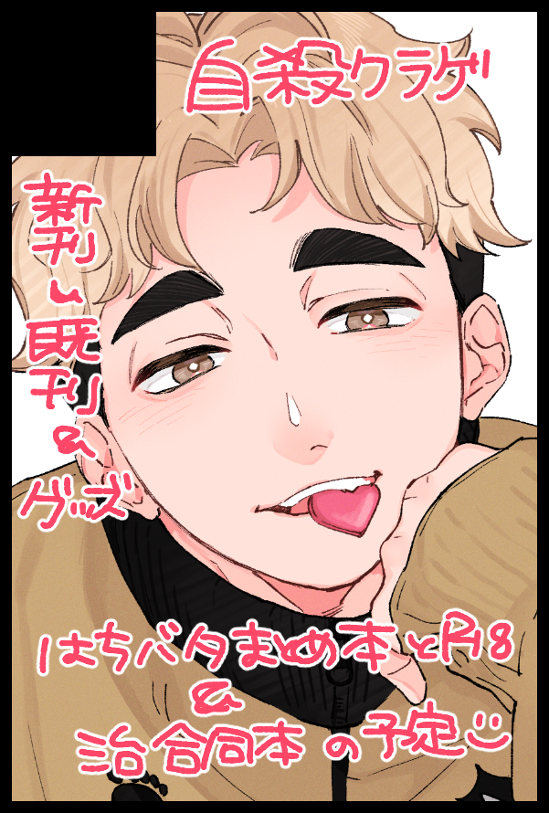 游@通販固定 tweet media