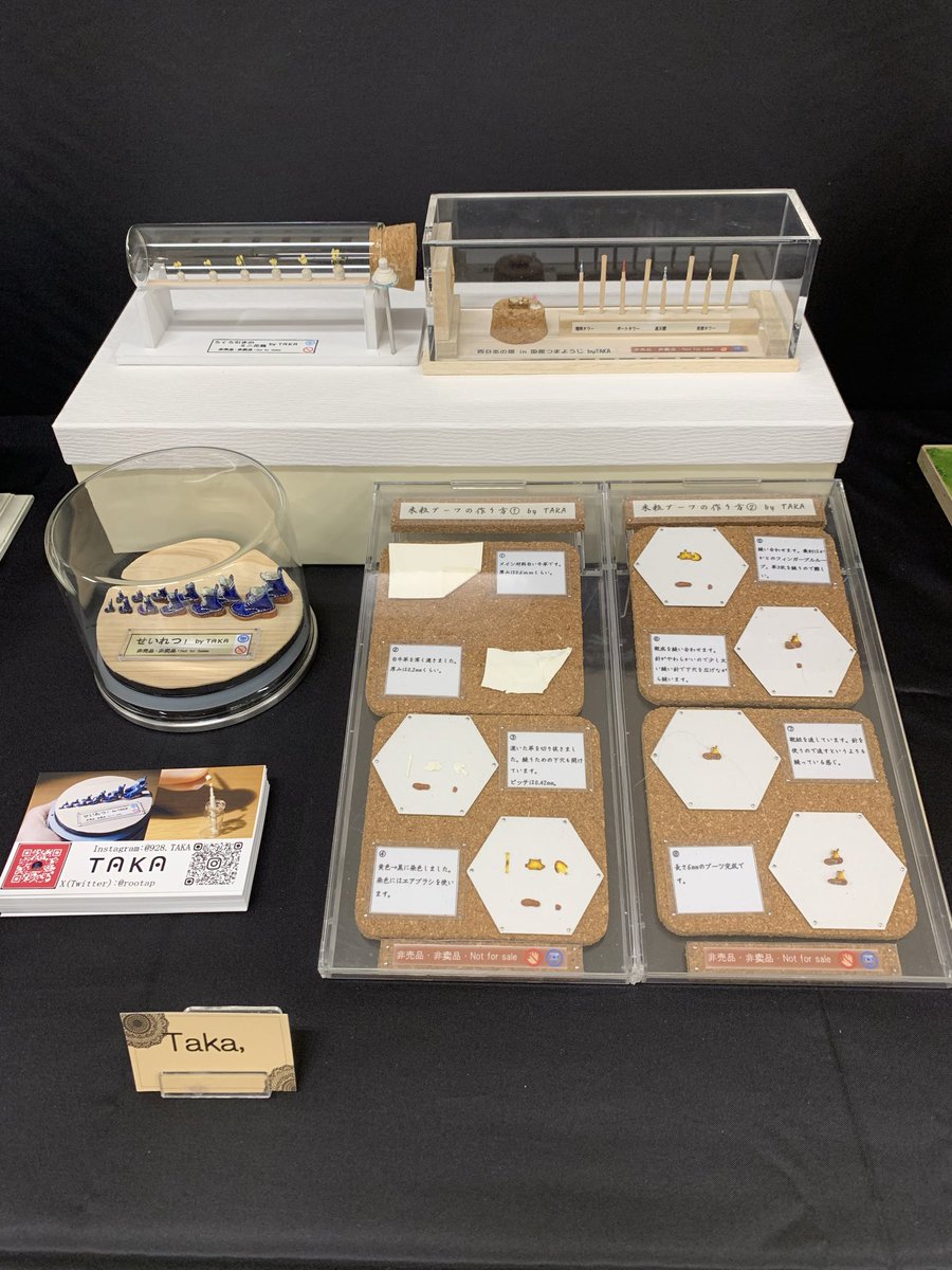 配置完了しました。

TAKAは展示のみの参加です。
急な仕事が入らなければ土日の昼過ぎから在廊する予定です。