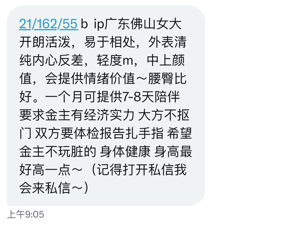 广东投稿 tweet media