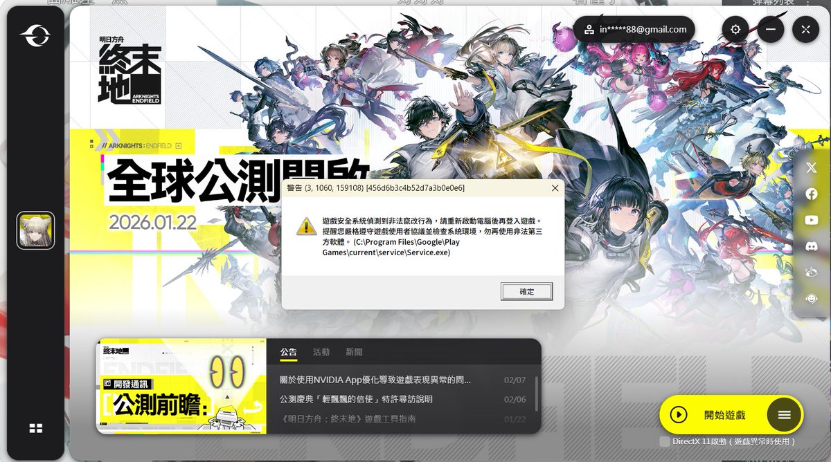 Alanだよ~@ヰ組🍹👾💤 tweet media