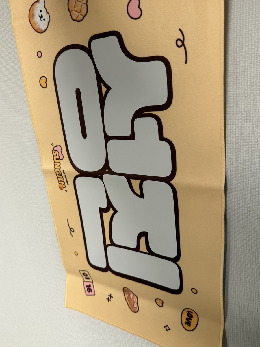 성찐빵 tweet media