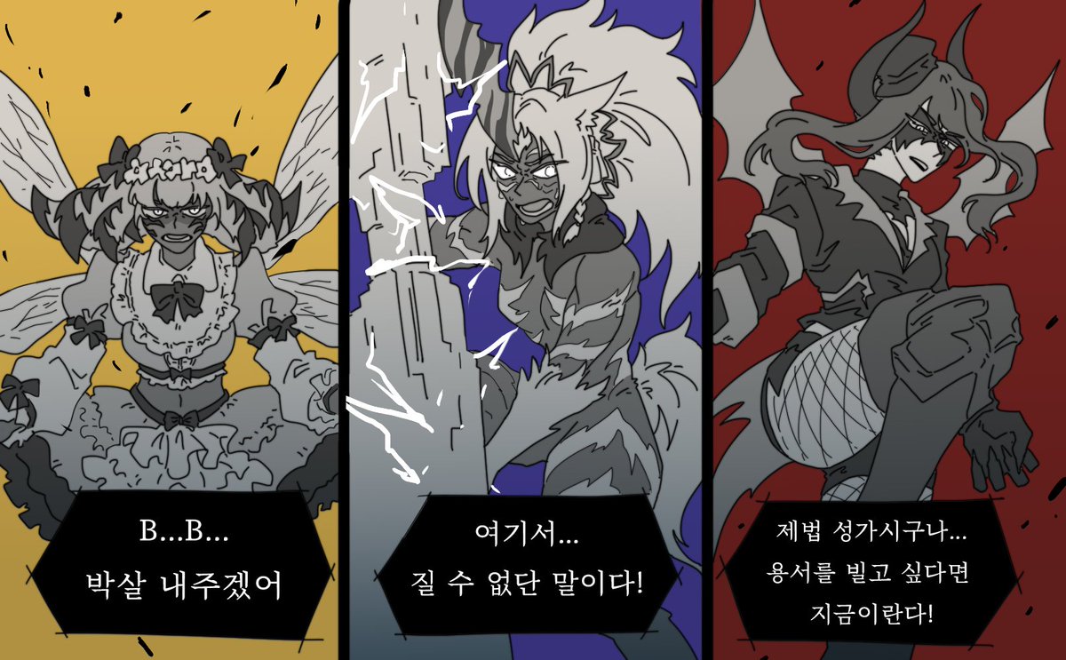 진심전력모드조아