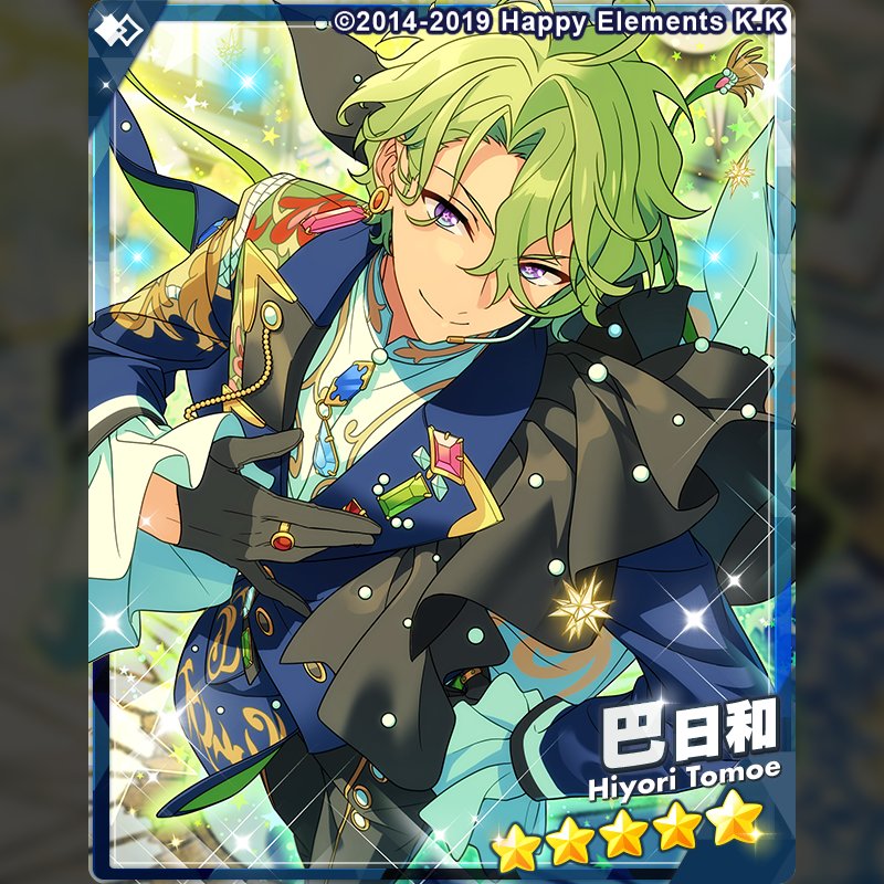 交換】あんスタ コレクション缶バッジ コレ缶 [2026 Feb.] Idol Side