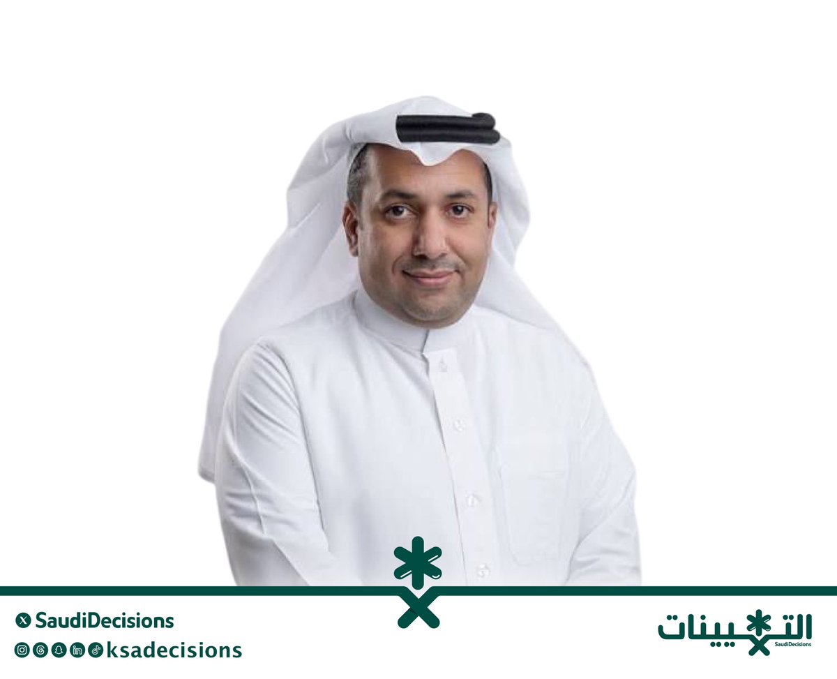 أمر ملكي:
تعيين المهندس فواز بن زنعاف السهلي (رئيسًا للهيئة العامة للنقل) بالمرتبة الممتازة.