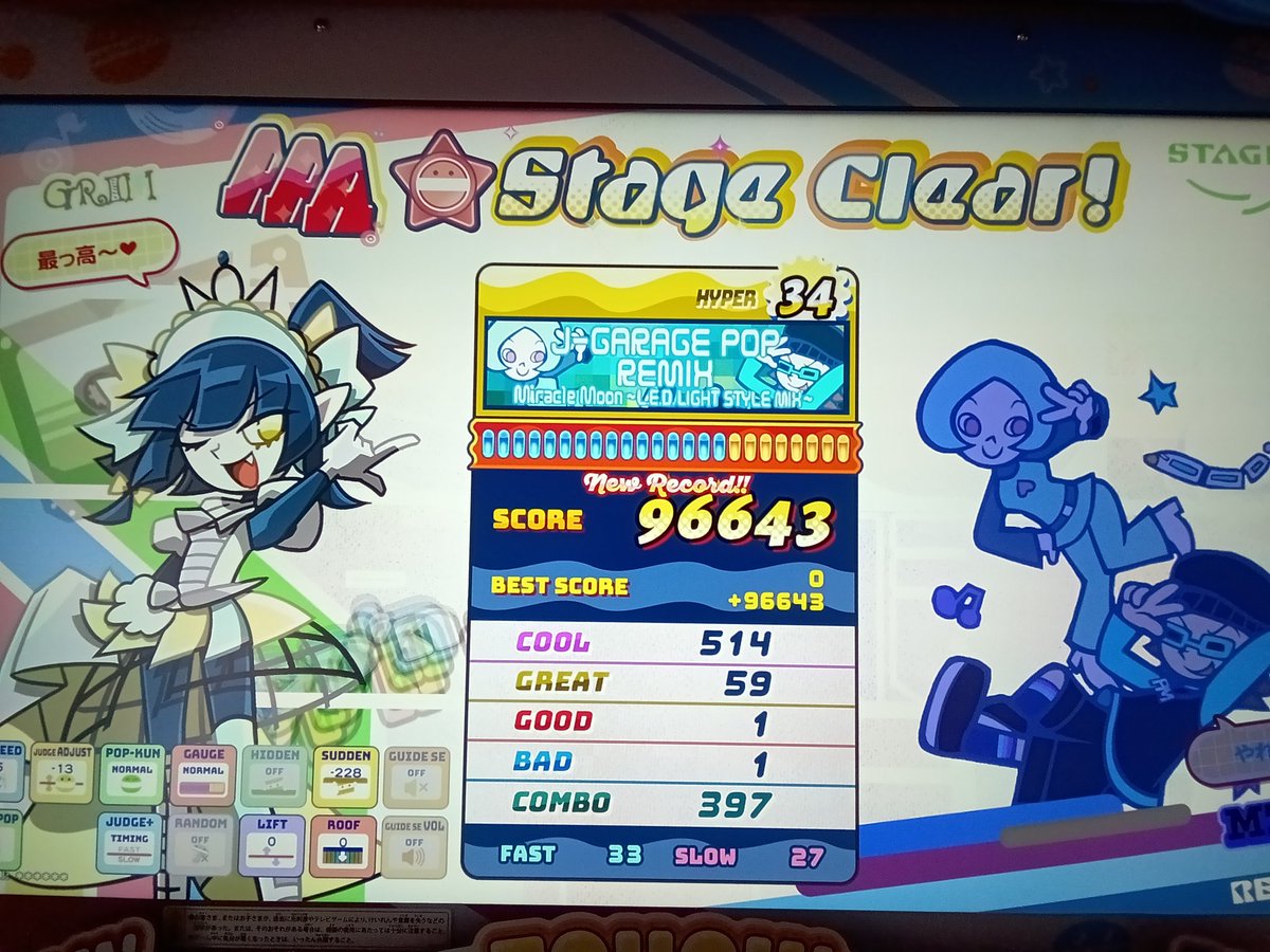 TLでふと見かけたからJガラージリミやったんだけど、ほんま曲が良すぎ