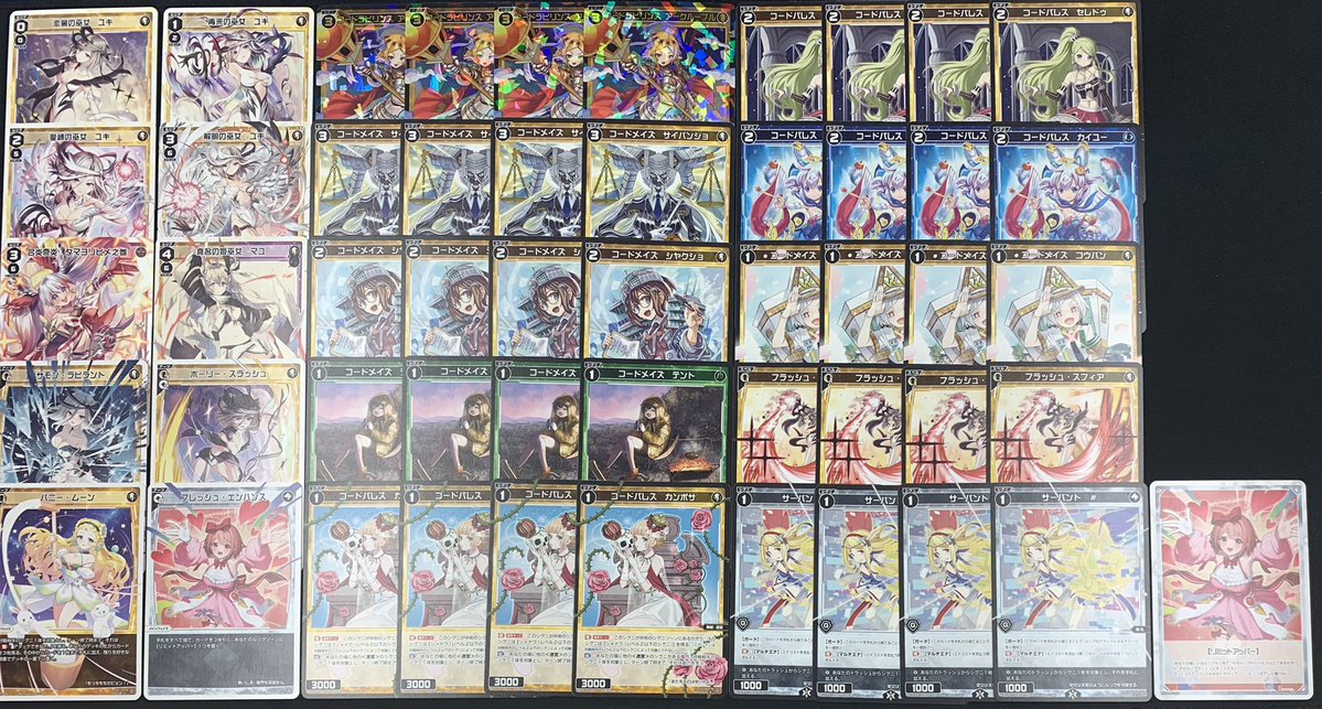 いつも組んでるWIXOSSの低予算デッキシリーズのP3版作成終わったから