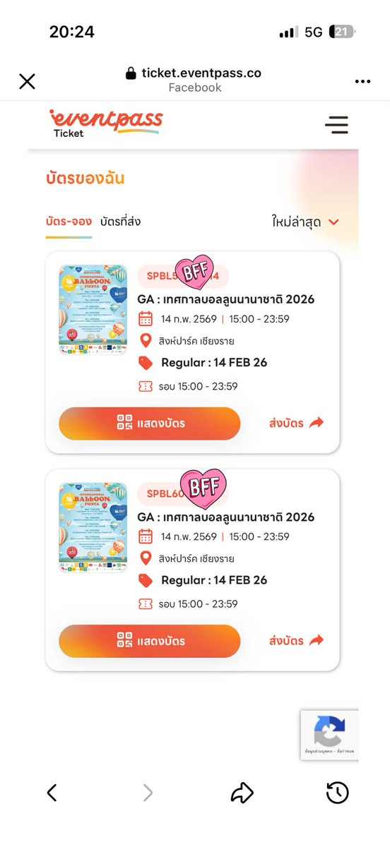 หาเดี่ยวหรือคู่แลกเชียงรายวันที่14นี้มาสนุกจอยๆกันที่สิงห์ปาร์คถูกใจไปกันต่อ  #คู่แลกเชียงราย #ชายเดี่ยวเชียงราย #คู่แท้เชียงราย #คู่แท้เชียงใหม่ #ชายเดี่ยวเชียงใหม่