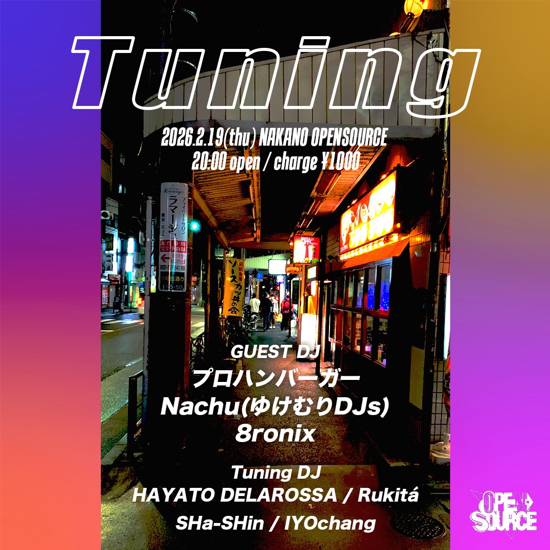 shapmpm's tweet photo. めちゃくちゃひさしぶりにチューニングやるので来週木曜日は中野に集合です！

Tuning
2026.02.19(Thu) @ Nakano Opensource
OPEN 20:00 charge 1,000yen

<GUEST DJ>
プロハンバーガー
Nachu(ゆけむりDJs)
8ronix

<Tuning DJ>
HAYATO DELAROSSA
IYOchang
SHa-SHin
Rukitá https://t.co/46mVQAdk62