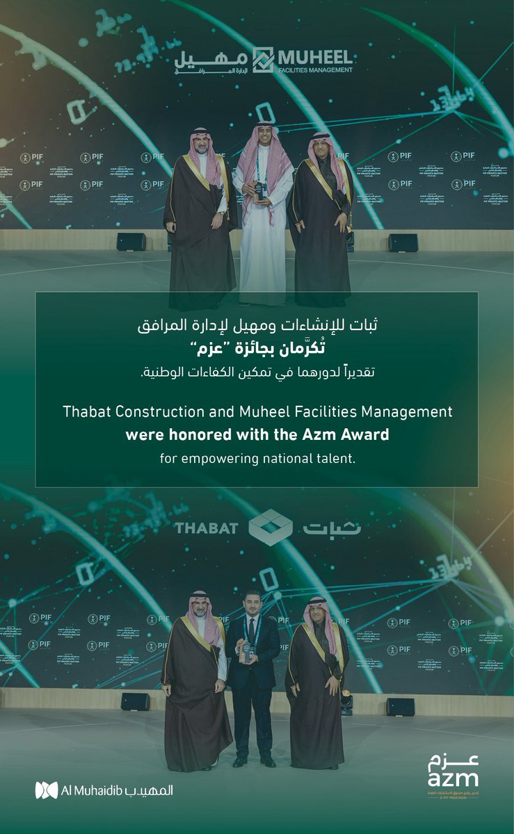 مجموعة المهيدب tweet media