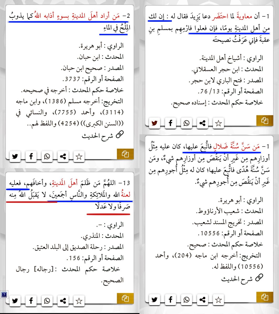 الغريب - فتن ذي الأستاه tweet media