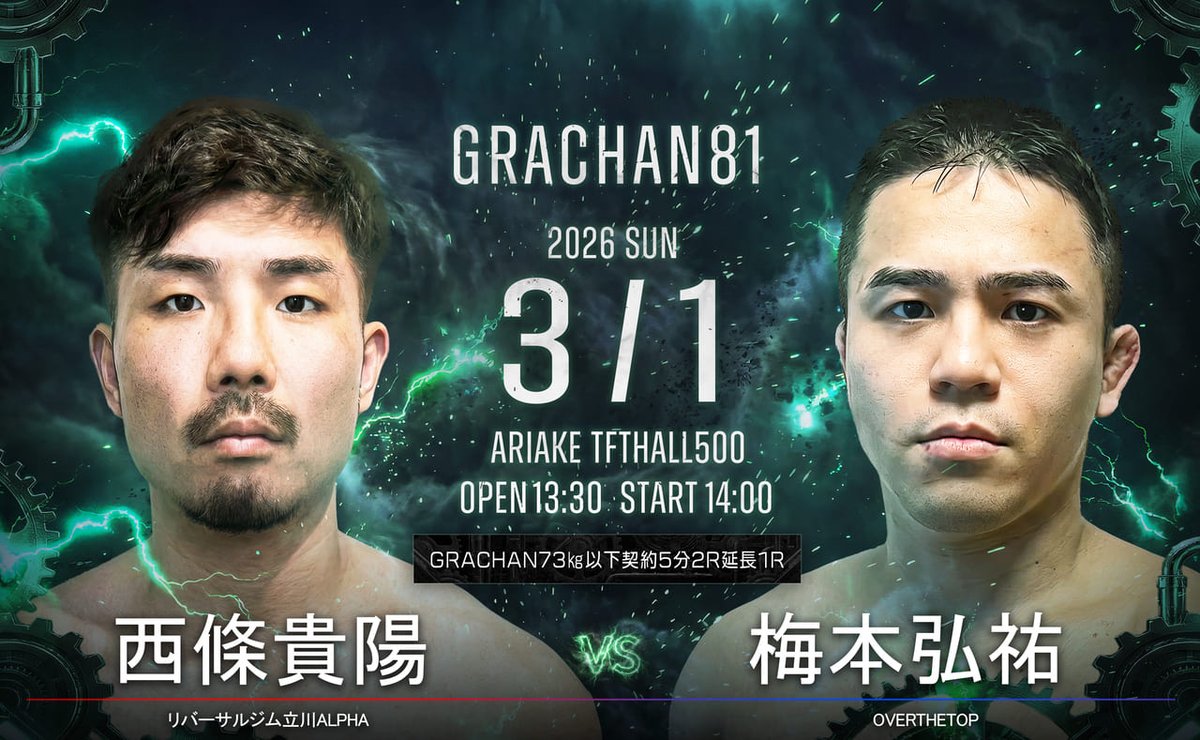 MMA-GRACHAN Official on X: 