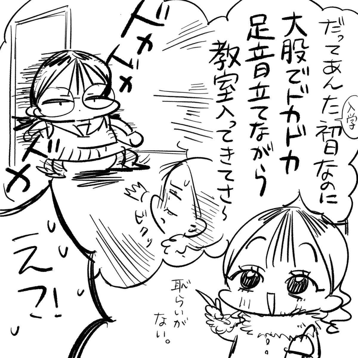 高校からの友達に「最初アンタと友達になるのはムリだと思ってた」と言われて、理由を聞いたらめっちゃ真っ当な理由だった話(1/2)
自分の話なのにほんとに記憶ないから怖すぎた…😭