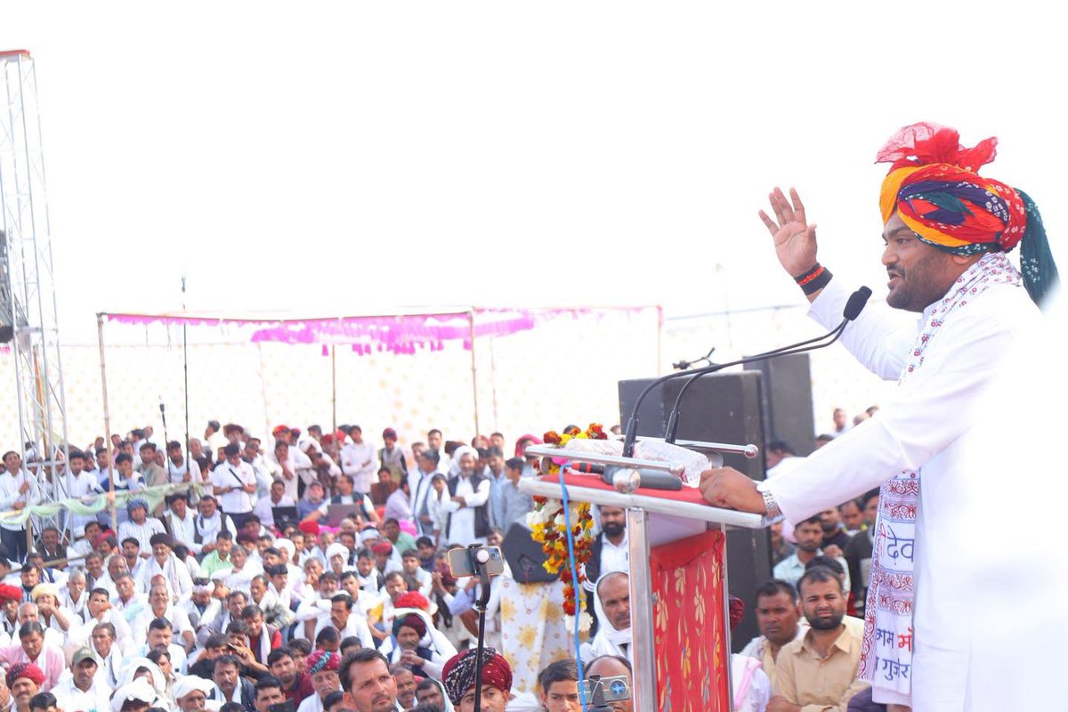 HardikPatel_'s tweet photo. आज राजस्थान के सवाई माधोपुर जिले के राठौद गांव में बगड़ावत संगम महोत्सव में उपस्थित रहा और गुर्जर समाज के गौरवशाली विरासत, इतिहास एवं संस्कृति को देखा साथ ही 24 बगड़ावत भाइयों के शौर्य और उनकी लोकगाथाओं से परिचित हुआ। यह आयोजन से विलुप्त हो रही "बगड़ावत गाथा" की संस्कृति को फिर से स्थापित होगी और सामाजिक एकता को बढ़ावा मिलेगा।