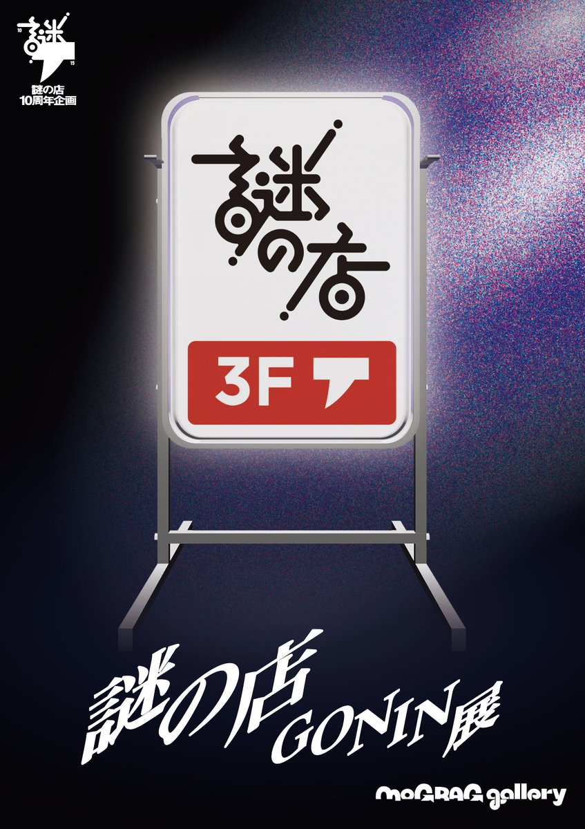 天久聖一 (@amahisa) / Posts / X