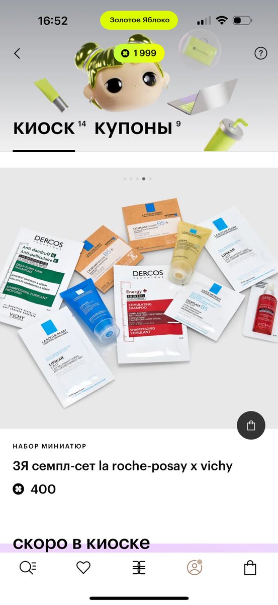 АНАСТАСИЯ ХЛЫСТОВА tweet media