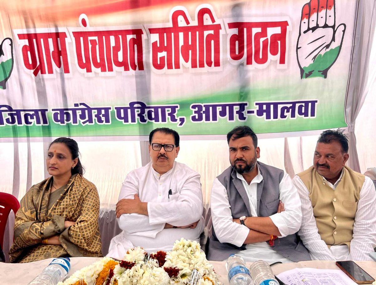 SanjaySDutt's tweet photo. Addressing meeting of #Nanyakhedi Gram Panchayat in #Kanad Block of #Agar Assembly, #AgarMalwa District, spoke in detail how the Union BJP Govt is conspiring to finish-off the Manrega scheme & has sacrificed the interests of our farmers in the Indo-US Trade Deal agreement. And that it is only the #Congress Party led by our leaders @kharge ji & @RahulGandhi Ji, which is fighting to protect Manrega & interests of our farmers.
Later, the President & other office-bearers of the Nanyakhedi Gram Panchayat were unanimously chosen by the Panchayat members.
DCC Chief Vijayalaxmi Tanwar, Ex MLA of Agar @VipinWankhede_, Ex DCC Chief Bansilal Patidar were amongst other leaders present & who spoke on the occasion.