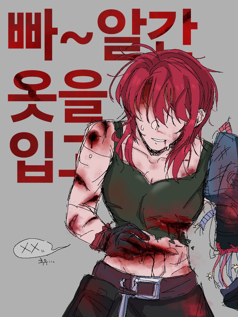 울퉁불퉁 멋진 몸매에~
#송소령 #산나비