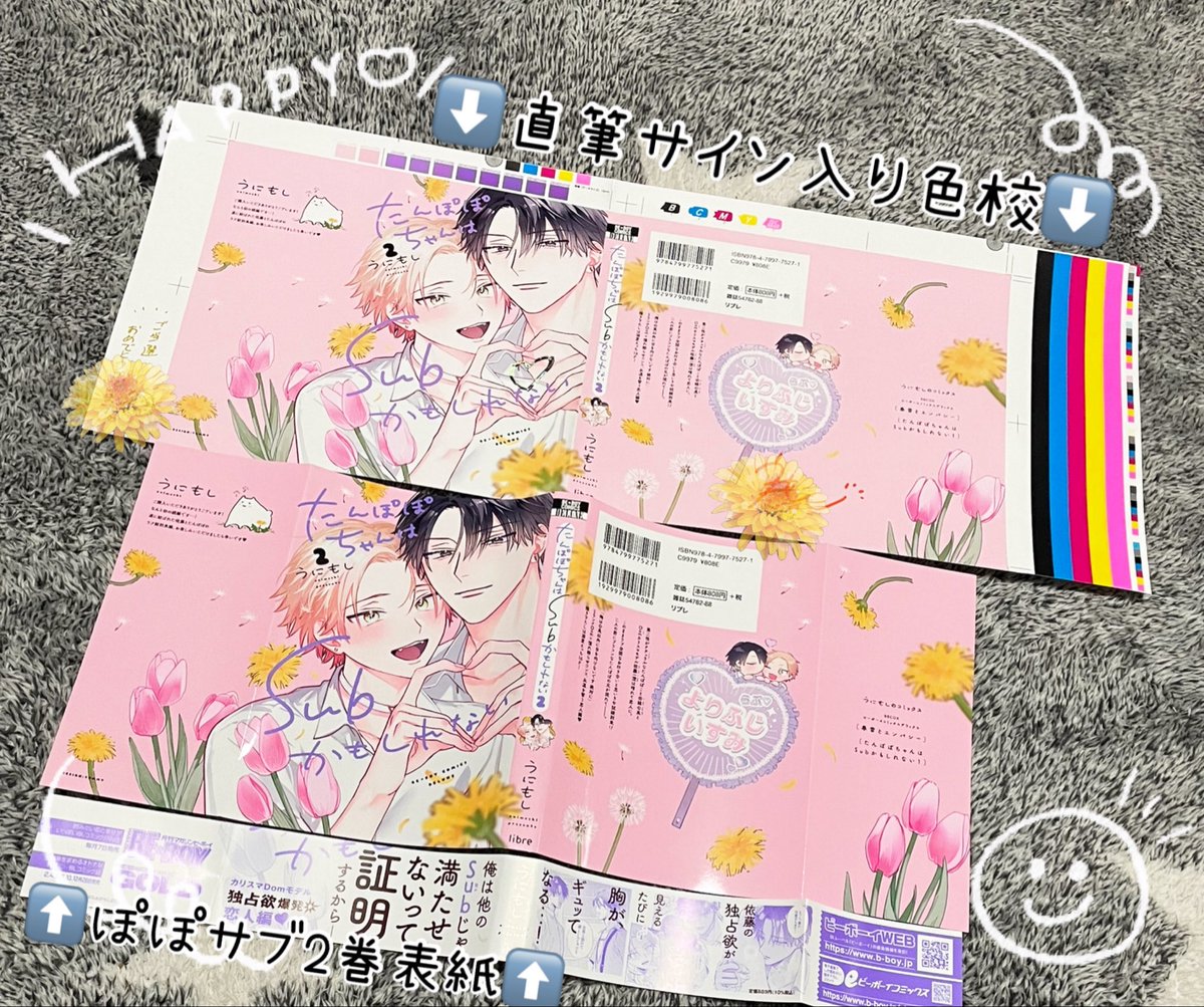 わーーー！！ご報告ありがとうございます&おめでとうございます