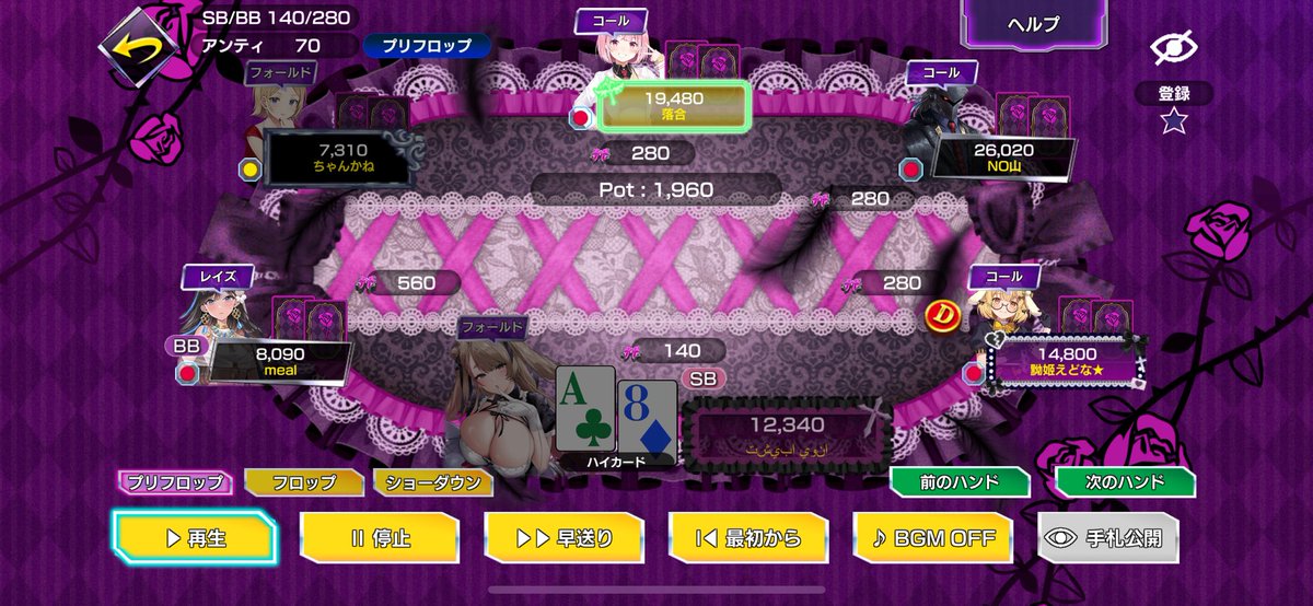 過去1の部屋きた
ポカチェレイズ 1bb ドンク 多様
竹中先生がいたら泡吹いて倒れる卓だった