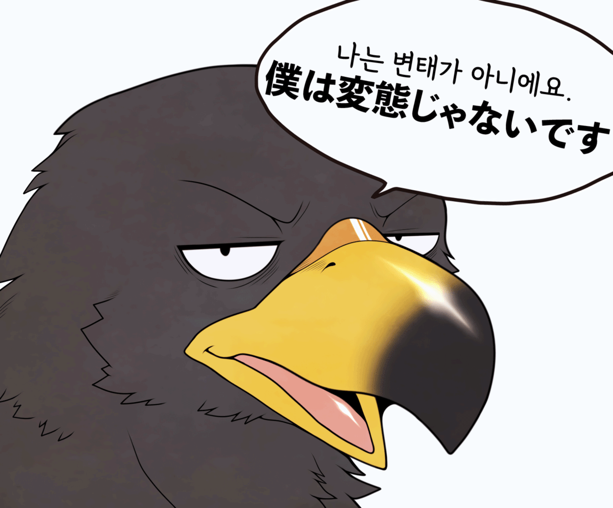 TAN🦅🔜Furst Class tweet media