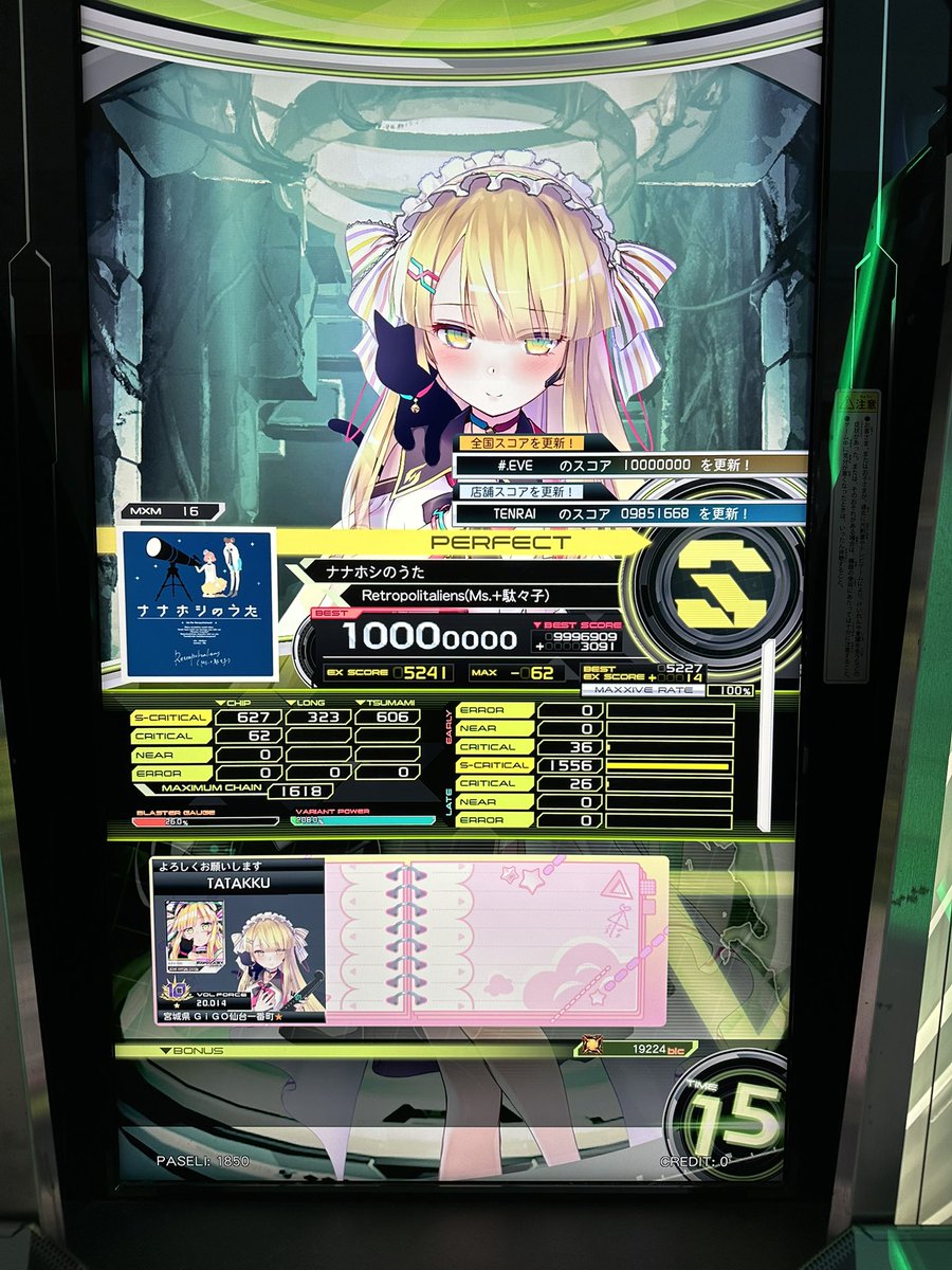 Post by たたっく on X: 笑顔