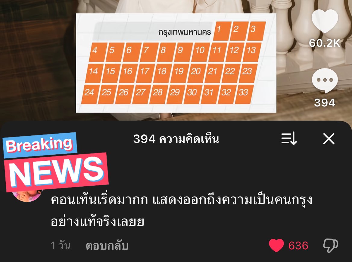 เริ่ด เอาอีก คอนเท้นพราวปานว่ายังคงเบียวสามแสนเสียงคุนภ้าพมันต้องโดนหน่อยลูกกกกก