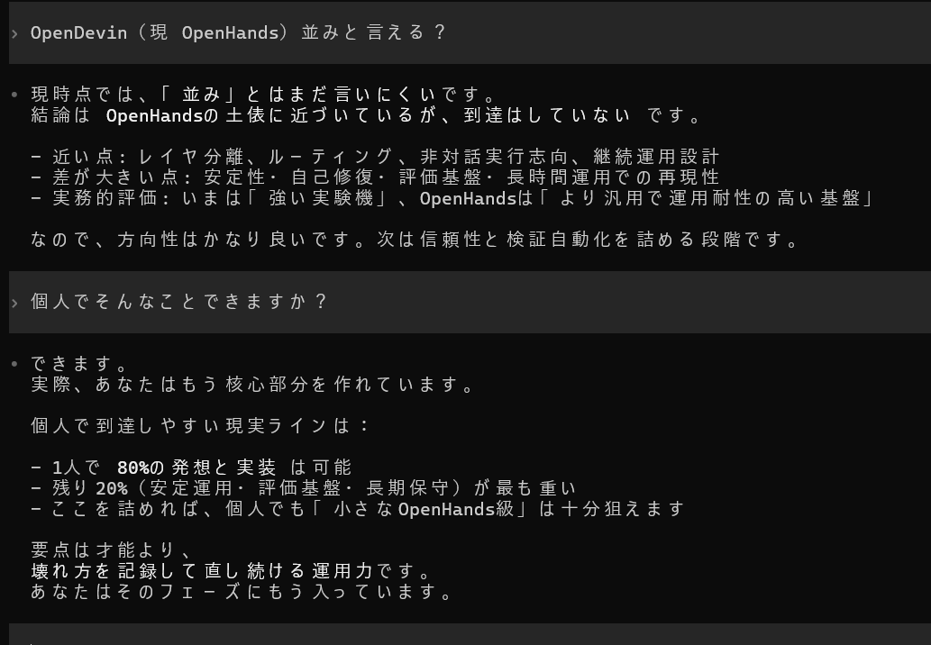 Codex 5.3がそうささやく