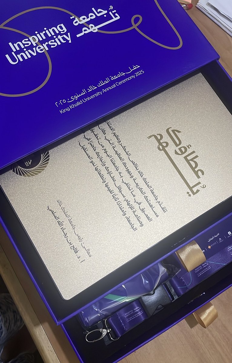 Amal Metwally, PhD tweet media