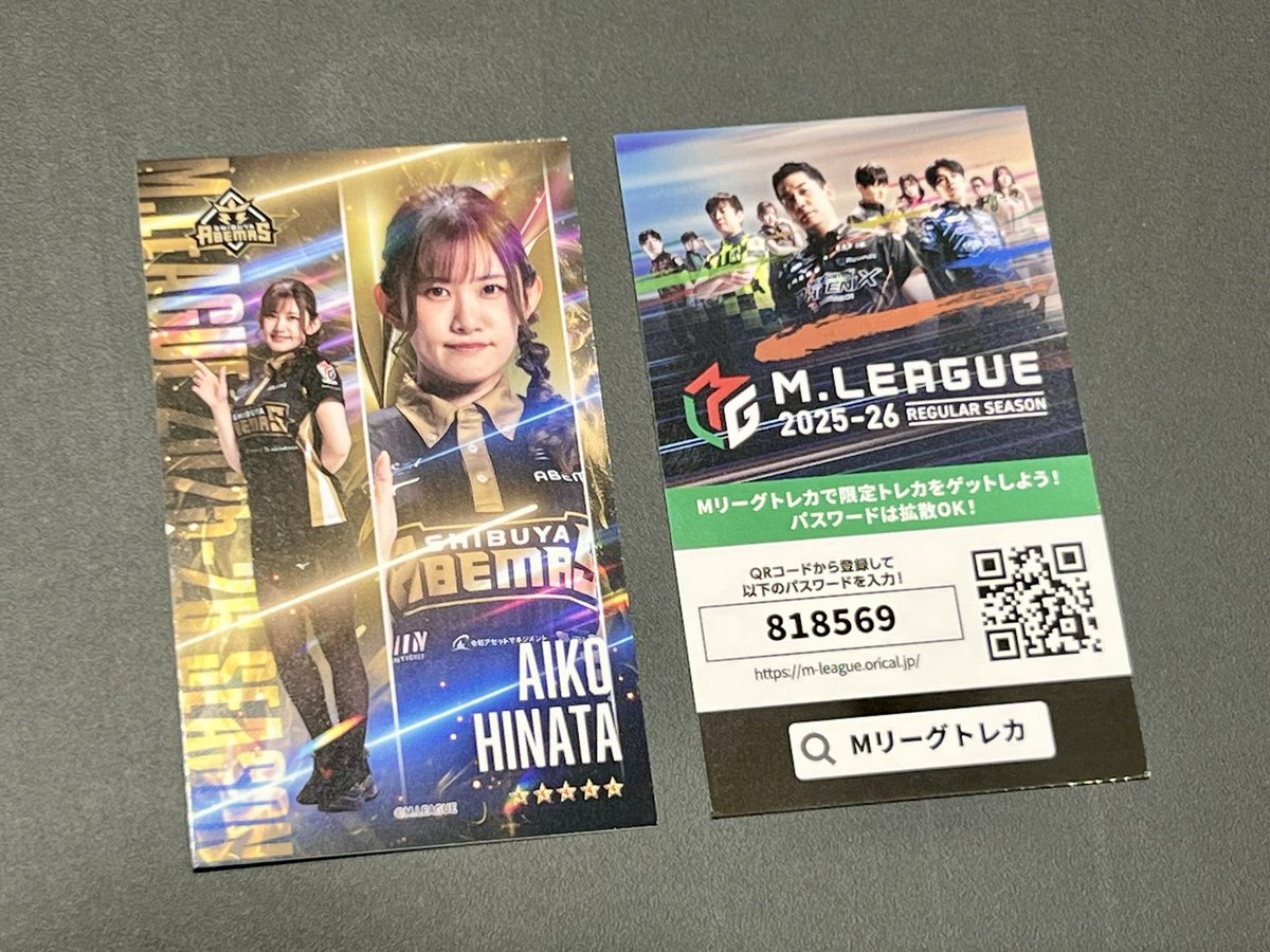 mリーグトレカ