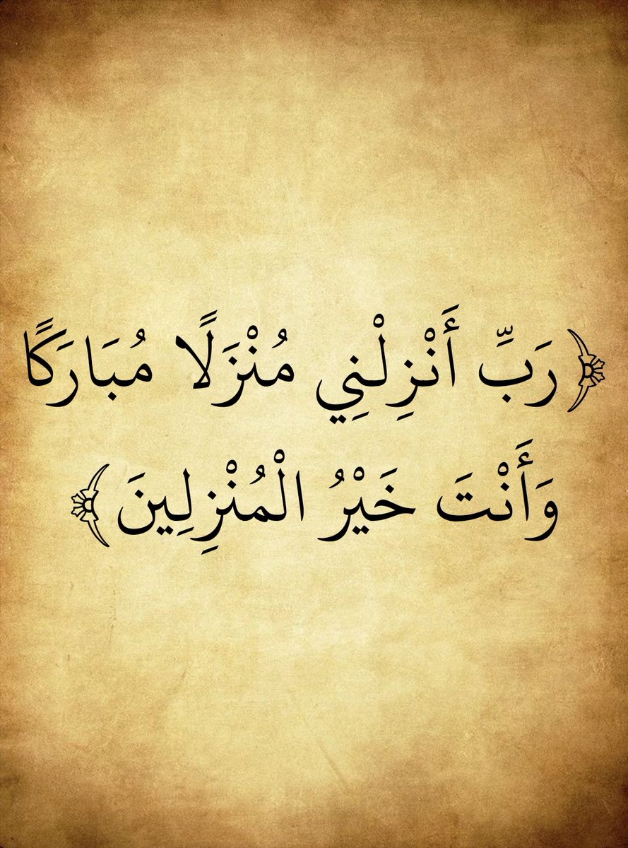 المُصْحَف (@almosahf) on Twitter photo 