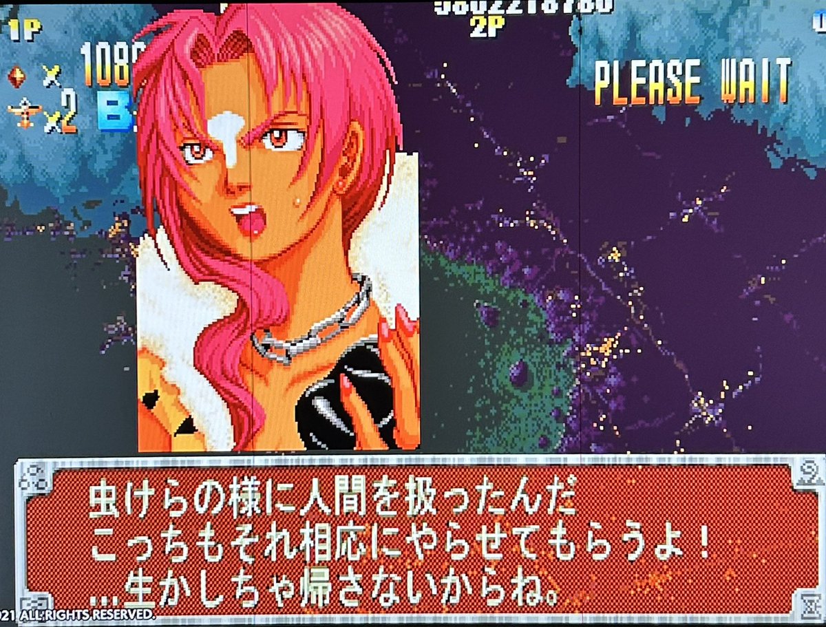 liger18のアーケードゲーム録 #ギガウイング（アケスタ版） ルビーで5